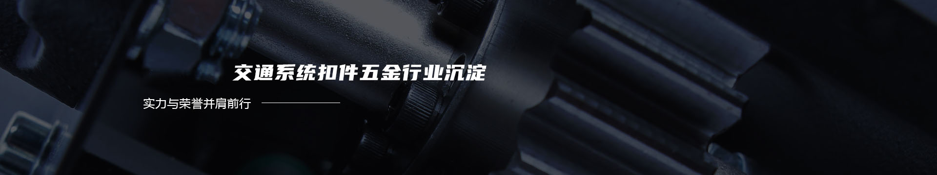 广州祺智通信科技股份有限公司——专注卫星应用banner