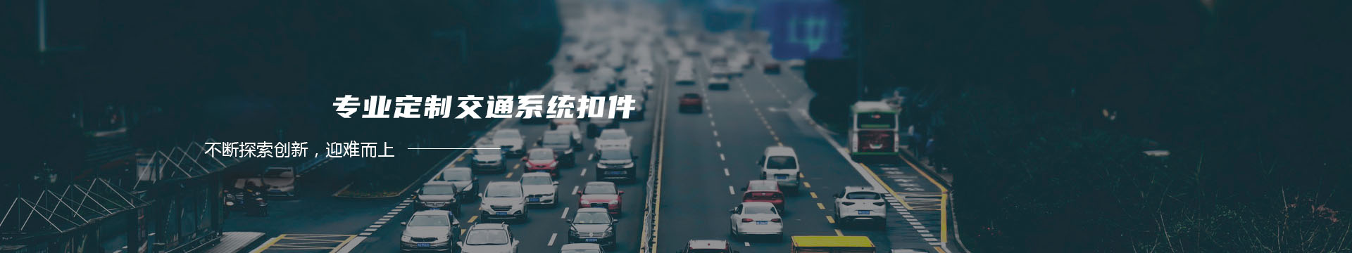 广州祺智通信科技股份有限公司——专注卫星应用banner